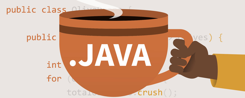 Java 排序整合篇